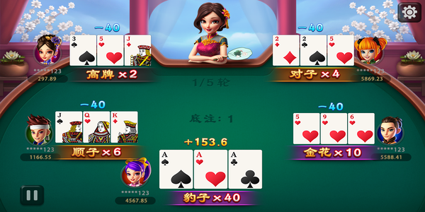 单机炸金花(经典版)免费版图1