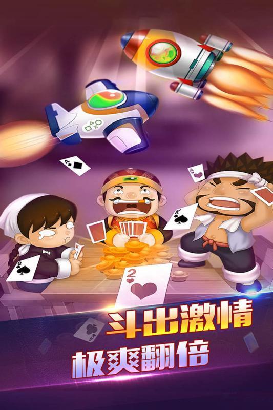 二十一点游戏app图2