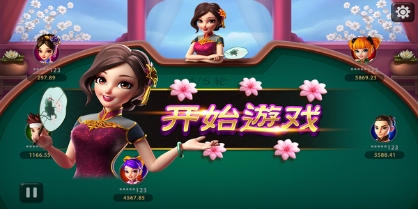 单机炸金花(经典版)免费版 单机炸金花(经典版)免费版
