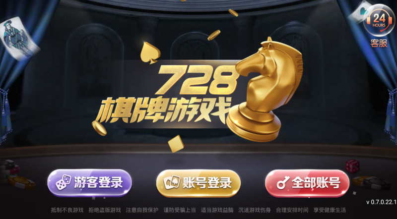 728game850版图1