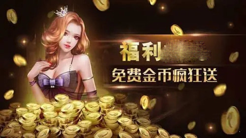 天宫棋牌(一天送6元)图2