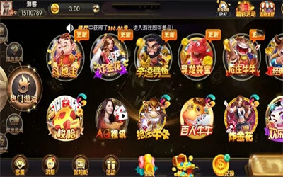 竞技联盟德州扑克官网版图1