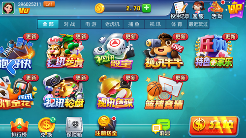 小小炉仙神赚娱乐ios猜骰子图4