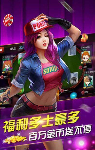 小小仙炉棋牌图3