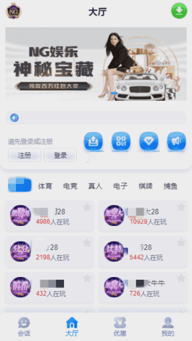 神殿娱乐安卓版旧版图1