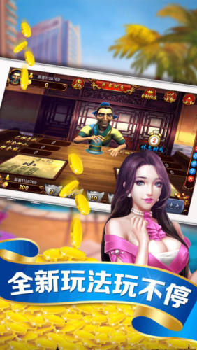 hy电玩城5.0.4版本图3