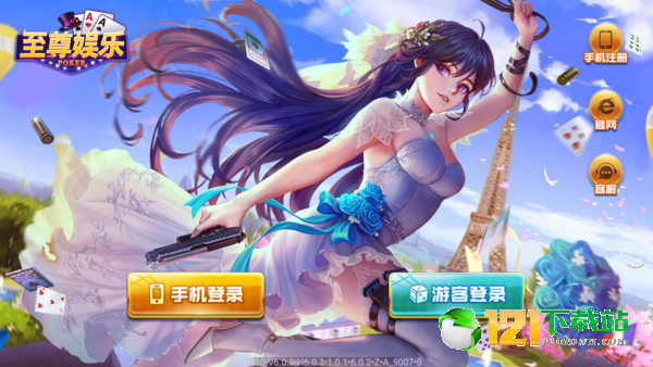 竞技联盟德州安卓无病毒版图3