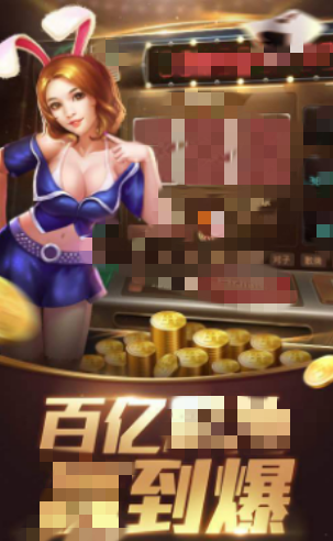 云南春天棋牌