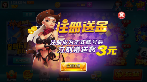 小小仙炉ios猜骰子图2