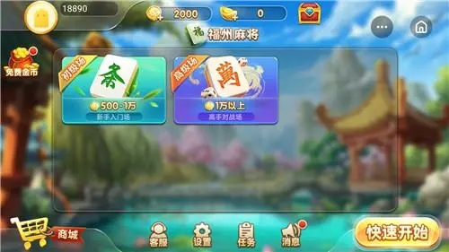 智勇斗地主赚钱版