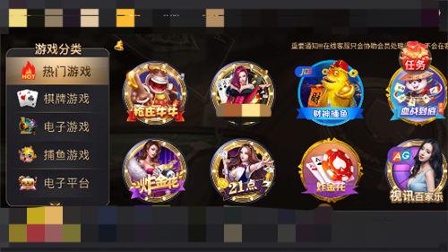 盛世棋牌2二维码图1