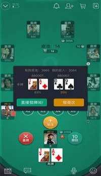 wepoker微扑克官网版图1