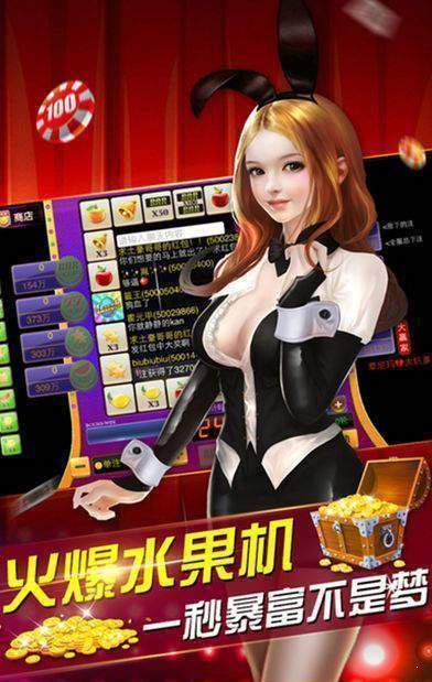 小小仙炉棋牌图1