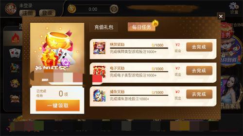盛世棋牌2二维码图2