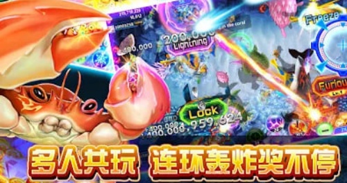 c7电子娱乐app官网版图1