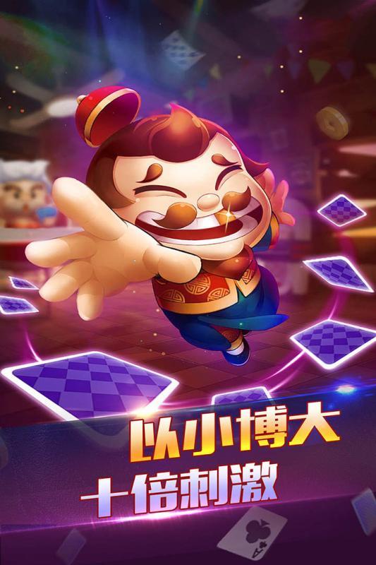 二十一点游戏app