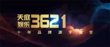 35273官方版十年品牌 35273官方版十年品牌