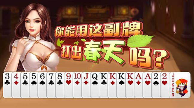 可乐斗地主免费版