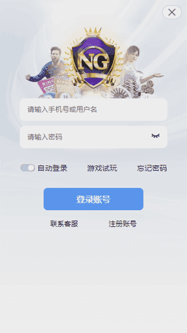 神殿娱乐安卓版旧版