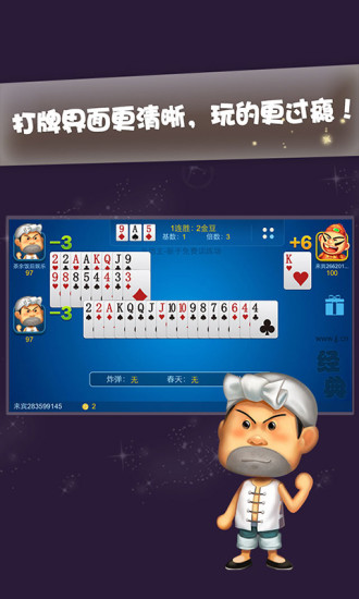 捕鱼达人1旧版本2013经典版图1