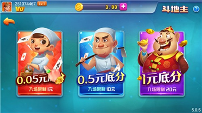 贪玩娱乐苹果官方图3