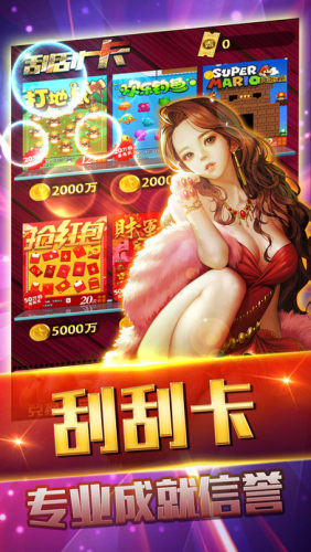 怀旧水果机手机单机版图2