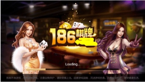 186tc棋牌优惠大厅图2