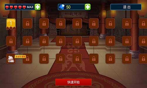 勾勾斗地主官方版(赢话费)图2