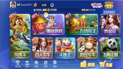 神殿娱乐OL图2