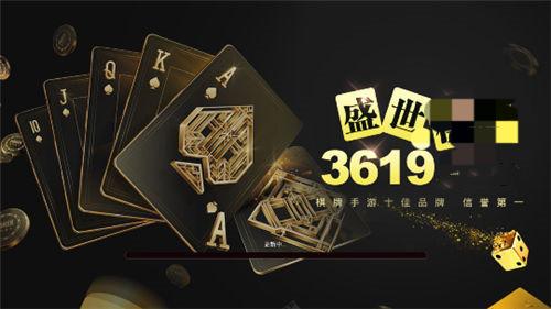盛世棋牌2二维码