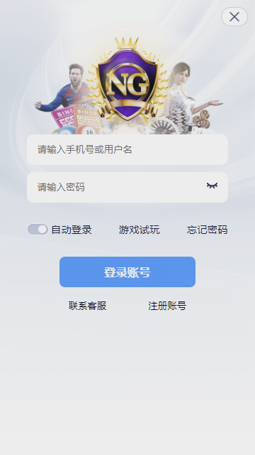 NG28游戏