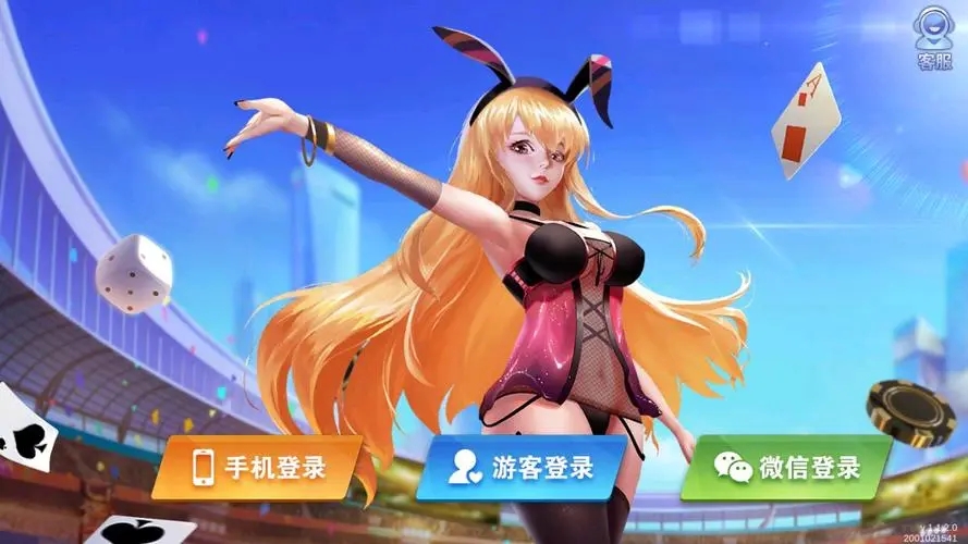 智勇斗地主赚钱版图2