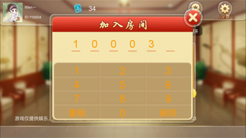广东天九单机版