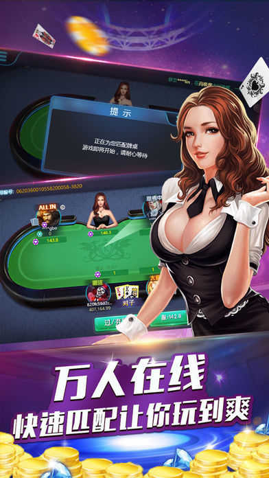 一生棋牌豪华版图2