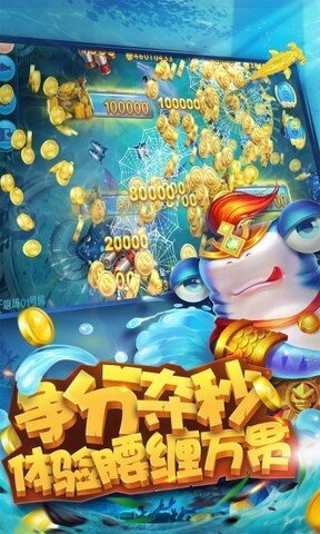 神殿娱乐捕鱼西游大闹天宫版图1