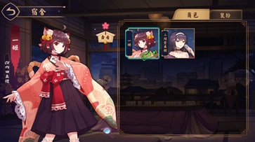 雀魂麻将图3