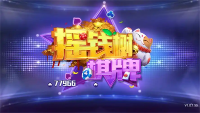 捕鱼之海底捞2012年老版