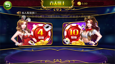 神人斗地主官方版图3