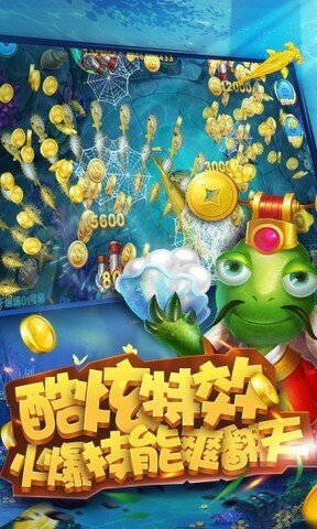 神殿娱乐捕鱼西游大闹天宫版图2