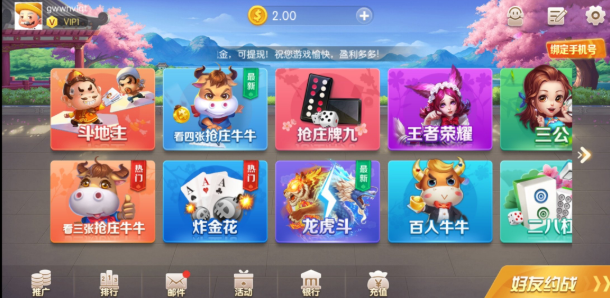 大玩家棋牌最新版图1