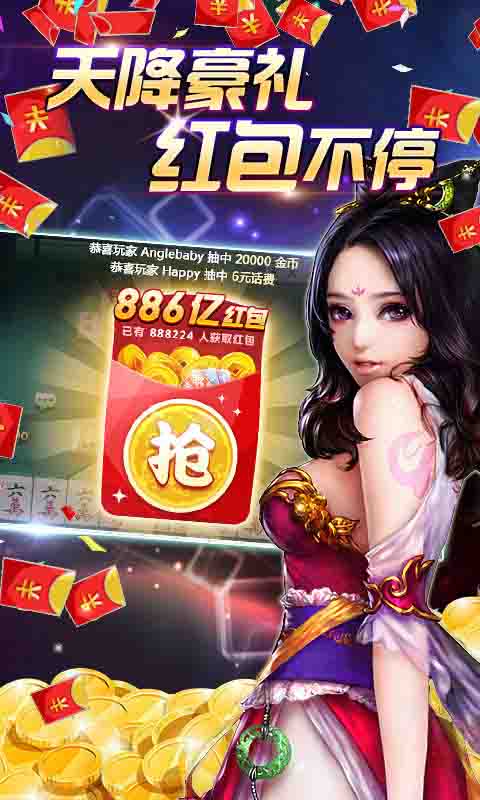 35273麻将胡了图5