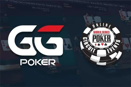 GGpoker正版图1