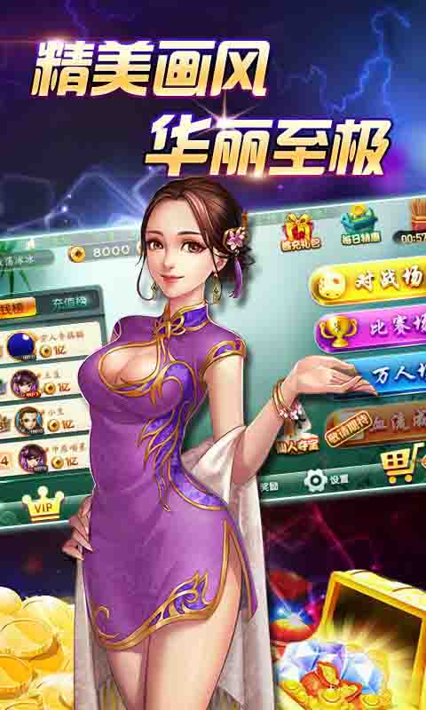 35273麻将胡了图3