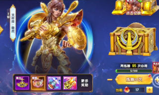 46倍狮子森林舞会免费版