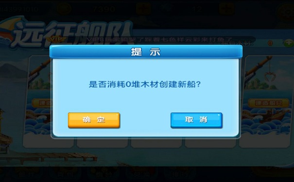 摇钱树捕鱼24小时上下分微信版图1