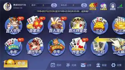 捕鱼之海底捞2012年老版图3