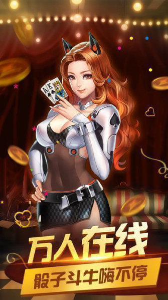 大金龙棋牌图2