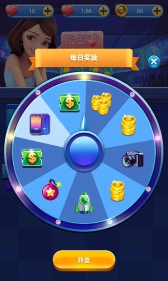 答题竞猜世界1.0.8