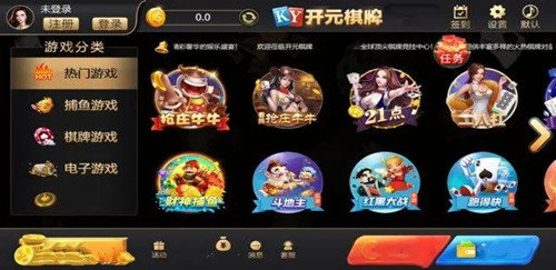 开元ky888棋乐旧版图2