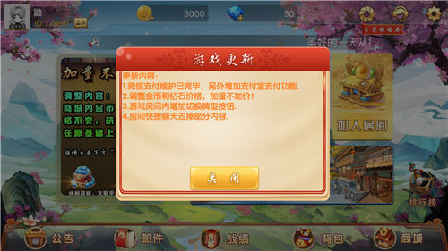 掀牛九图1